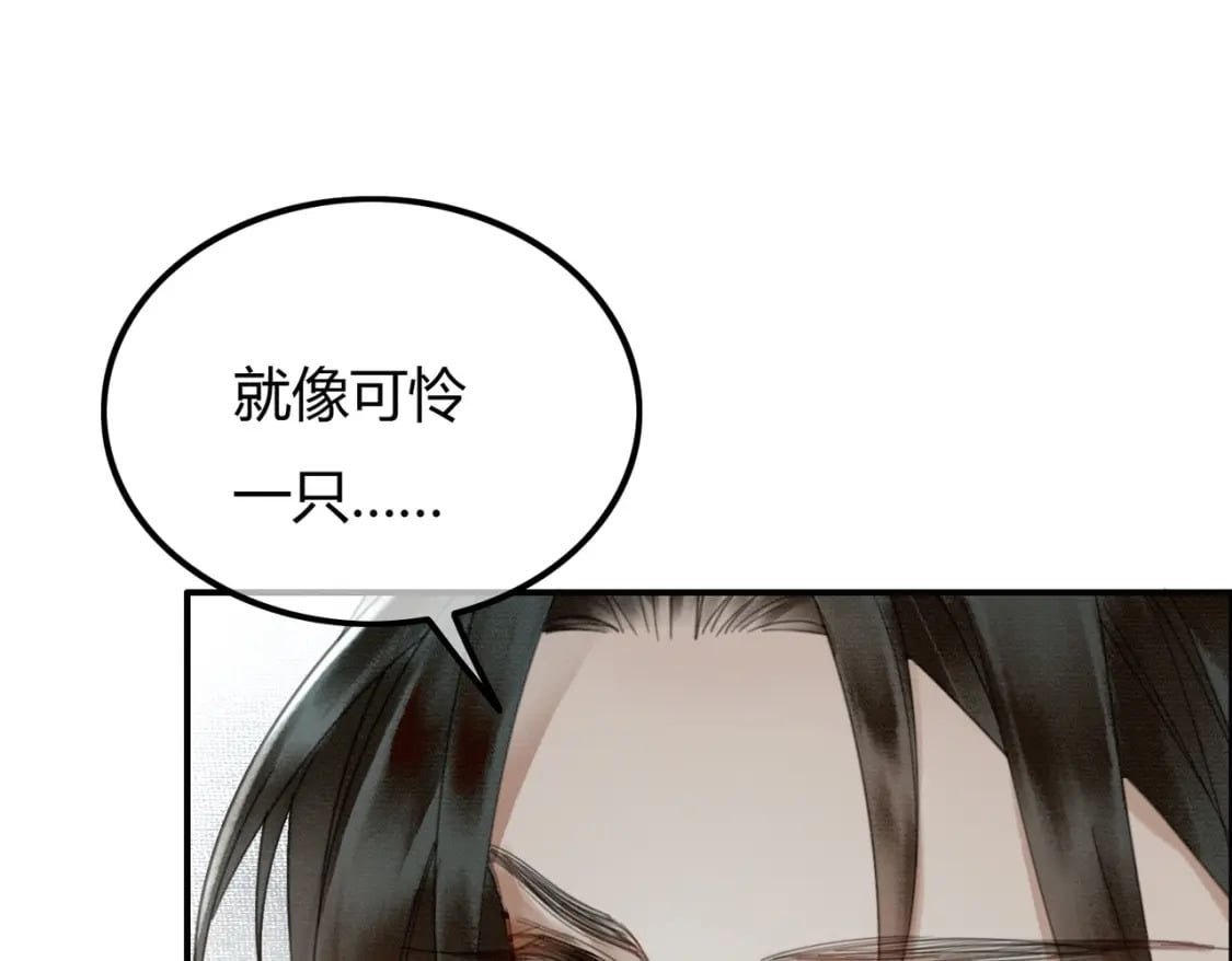 第27话 被偏爱的49
