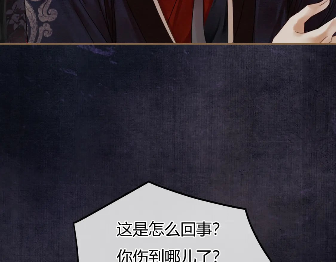 第12话 病娇争宠33