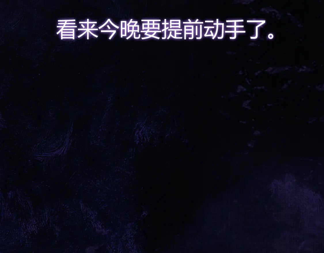第11话 占有欲99