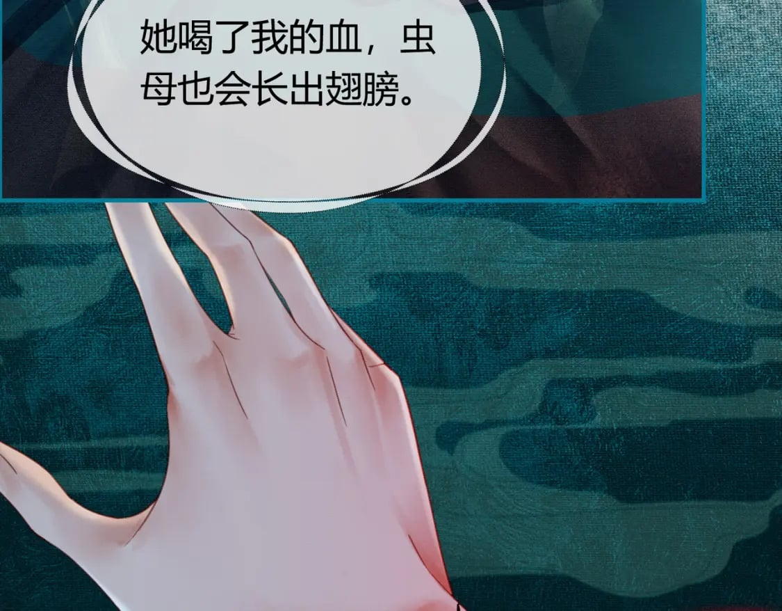 第9话 负责任就要成亲35