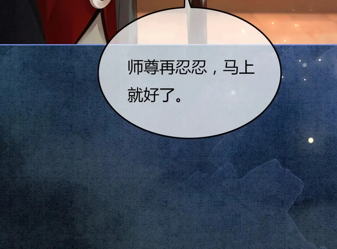 完结篇 真实身份70