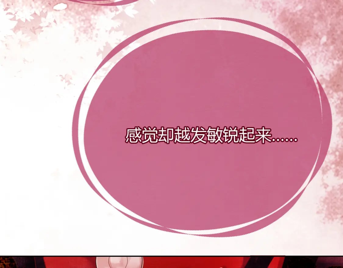 第34话 蒙眼play17