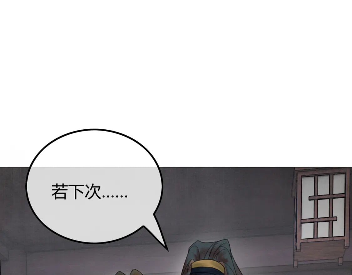第23话 请束缚我吧75