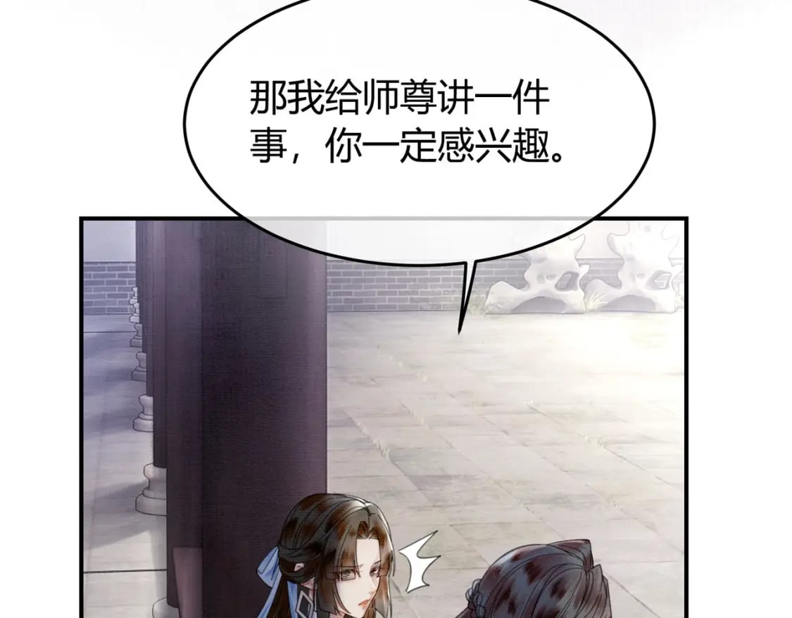 第24话 她的执念37