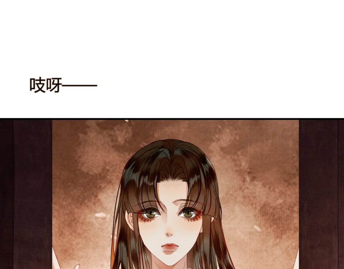 第41话 牵丝蛊79