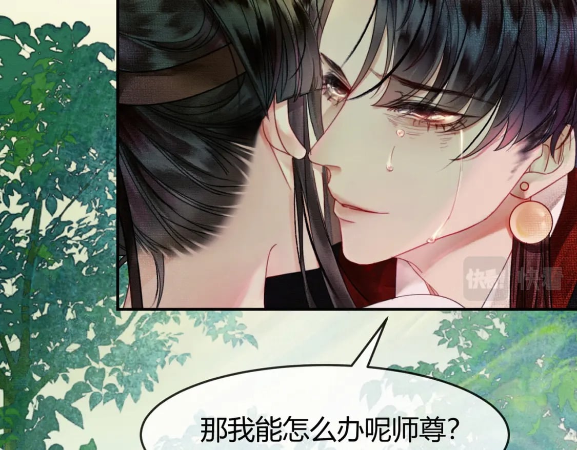 第14话 “欺师犯上”12