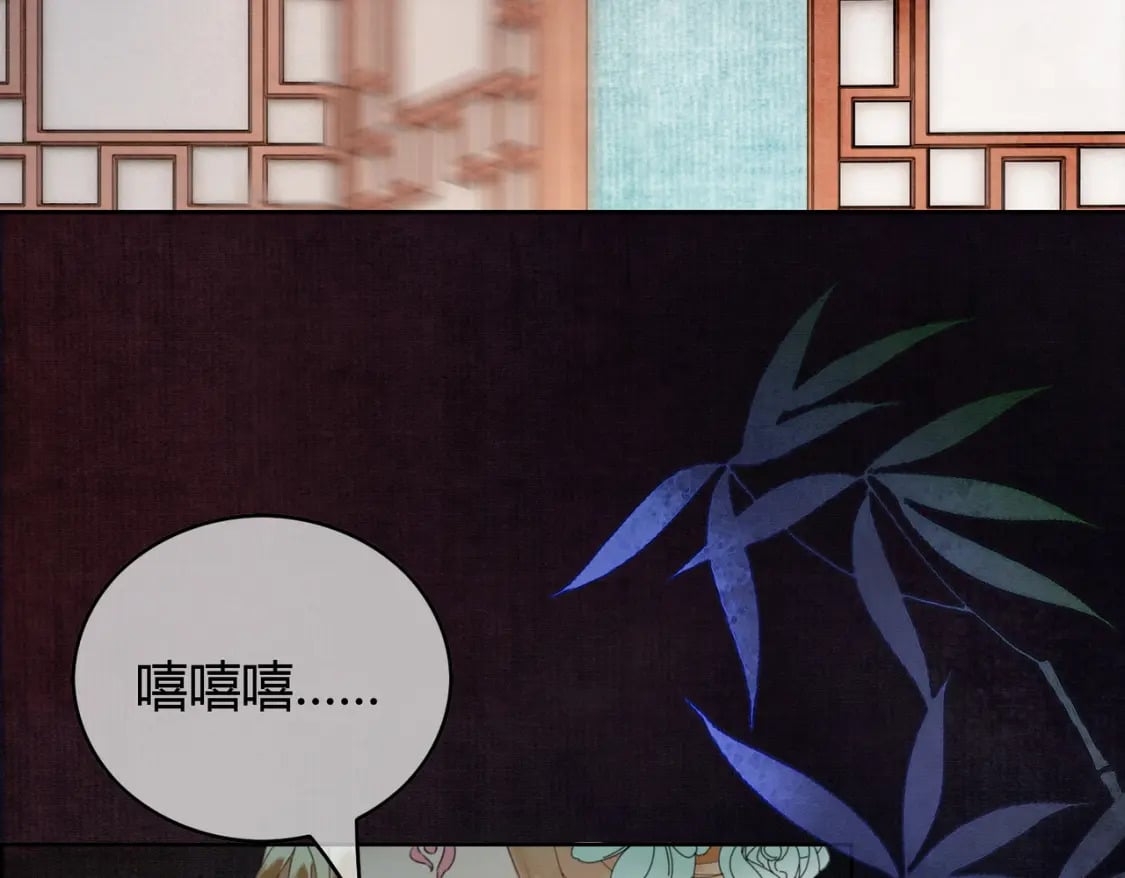 第38话 你怕我再伤害你？72