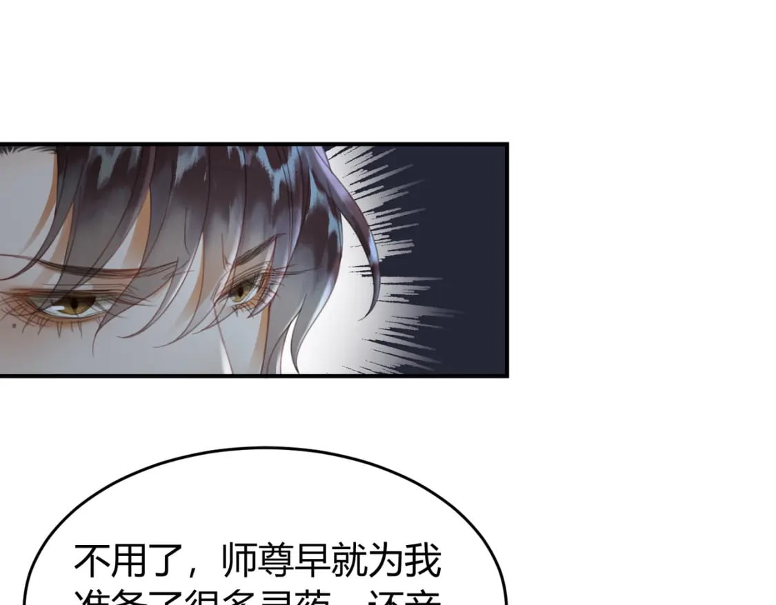 第27话 被偏爱的24