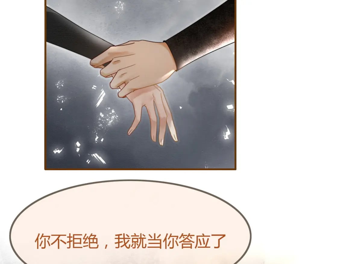 第17话 大婚23
