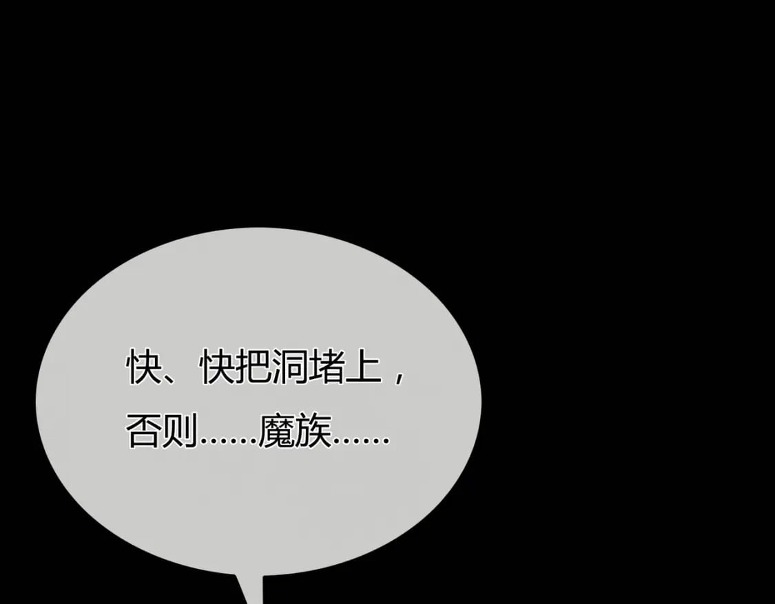 第1话 亲亲徒弟长歪了！63