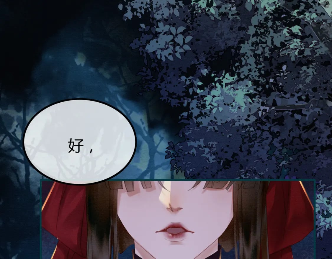 第19话 我亲爱的弟弟42
