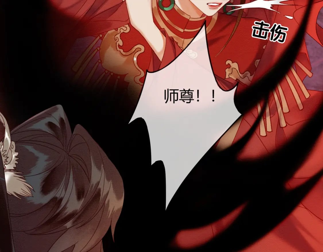 第37话 主动吻我82