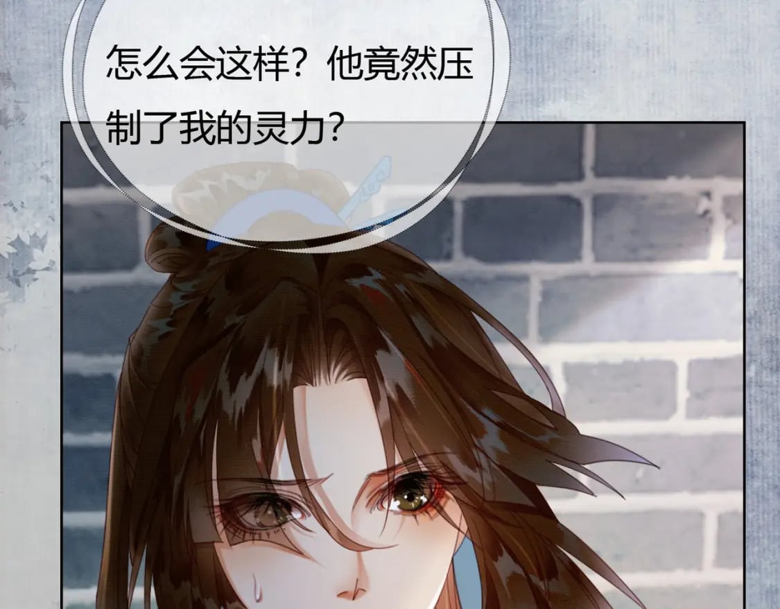 第35话 不择手段29