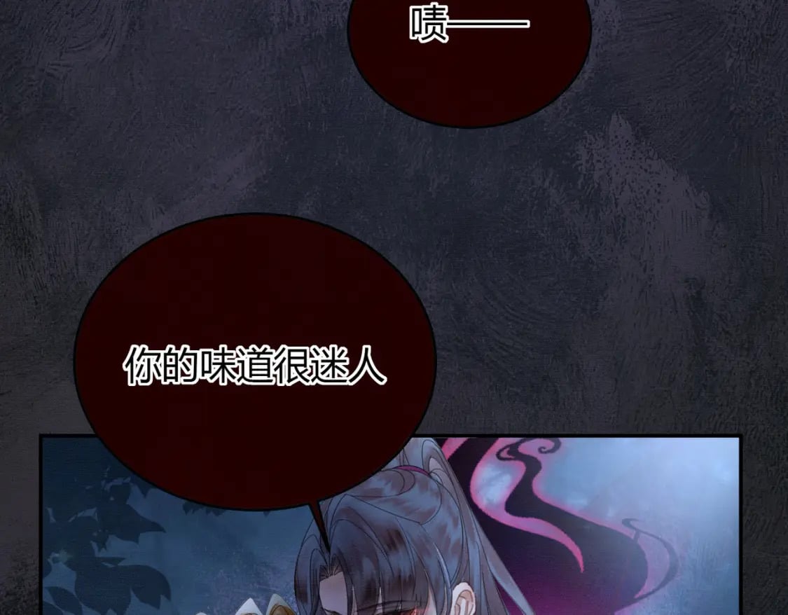 第20话 彻底失控？！42