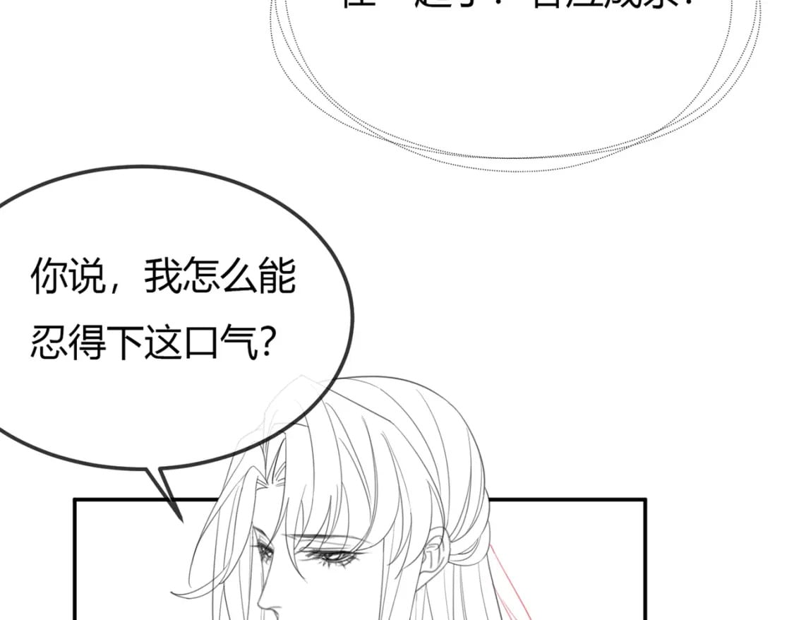 第5话 情敌见面120