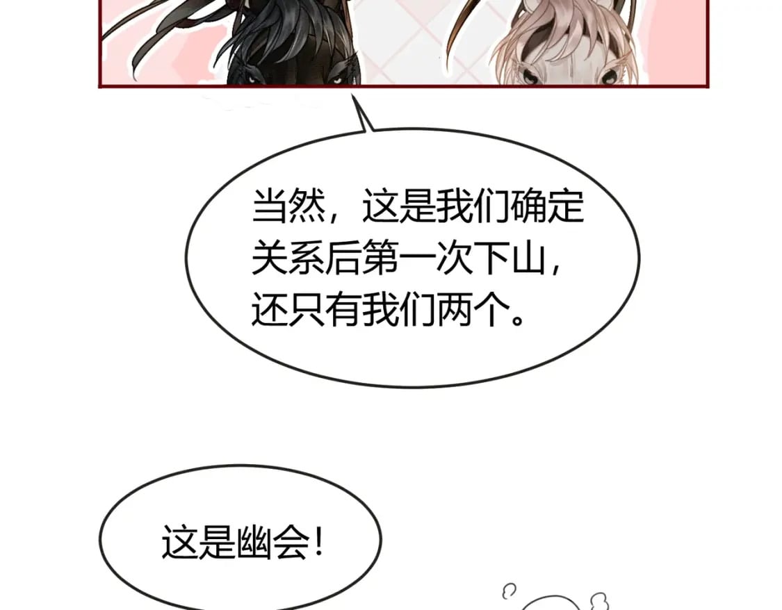 第13话 真相暴露？！27