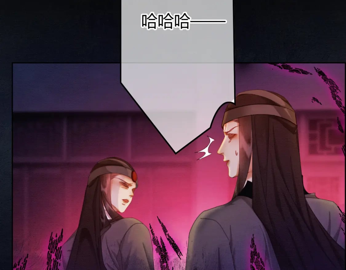 第36话 与我成婚49