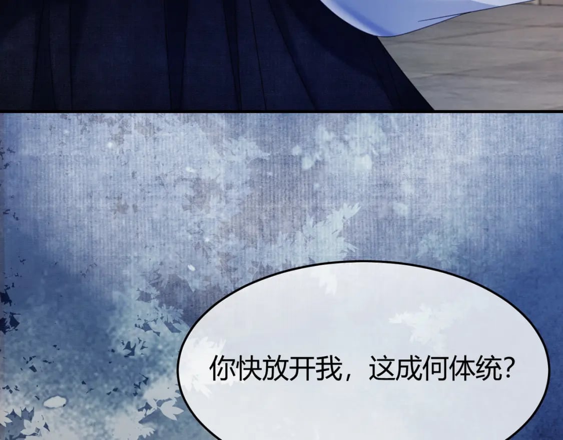 第35话 不择手段18