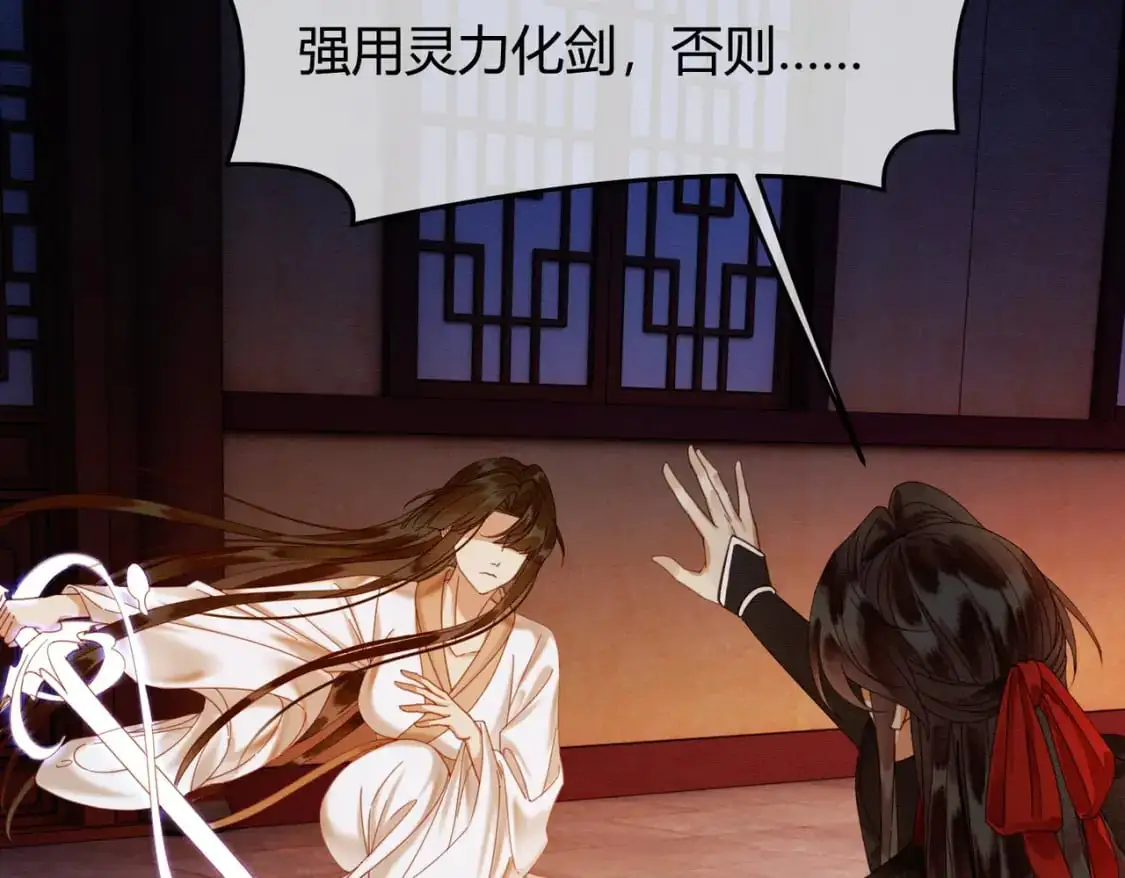 完结篇 真实身份46
