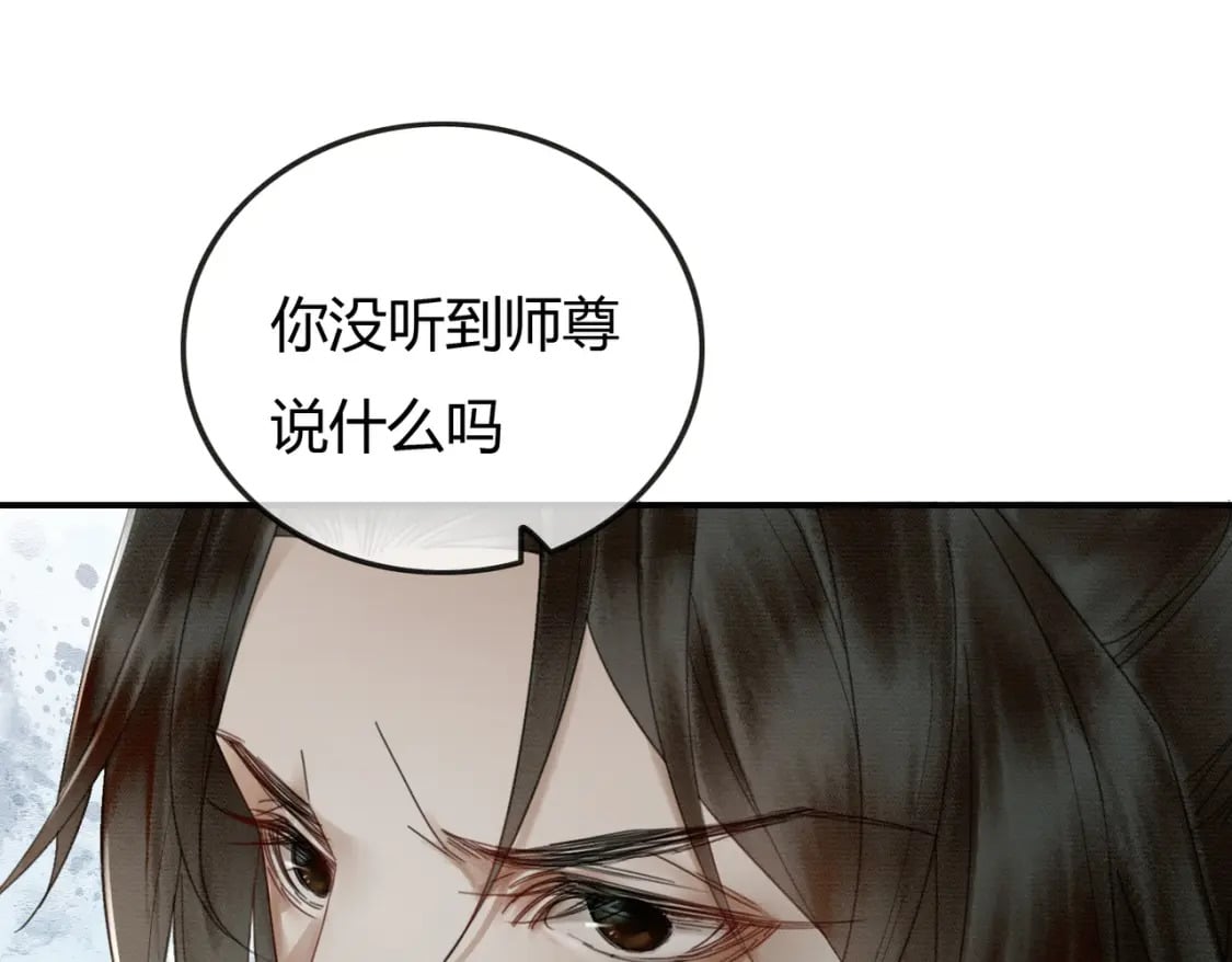 第27话 被偏爱的67