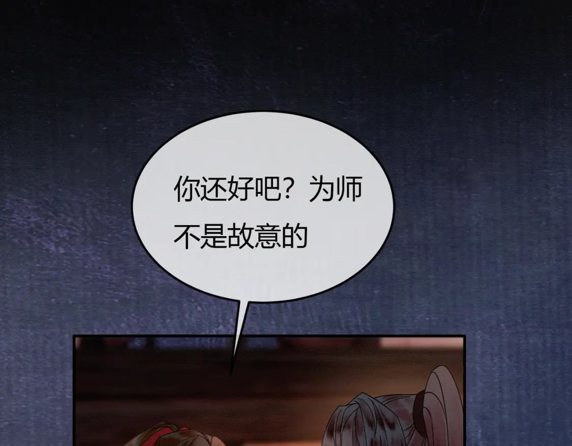 第18话 夺舍27