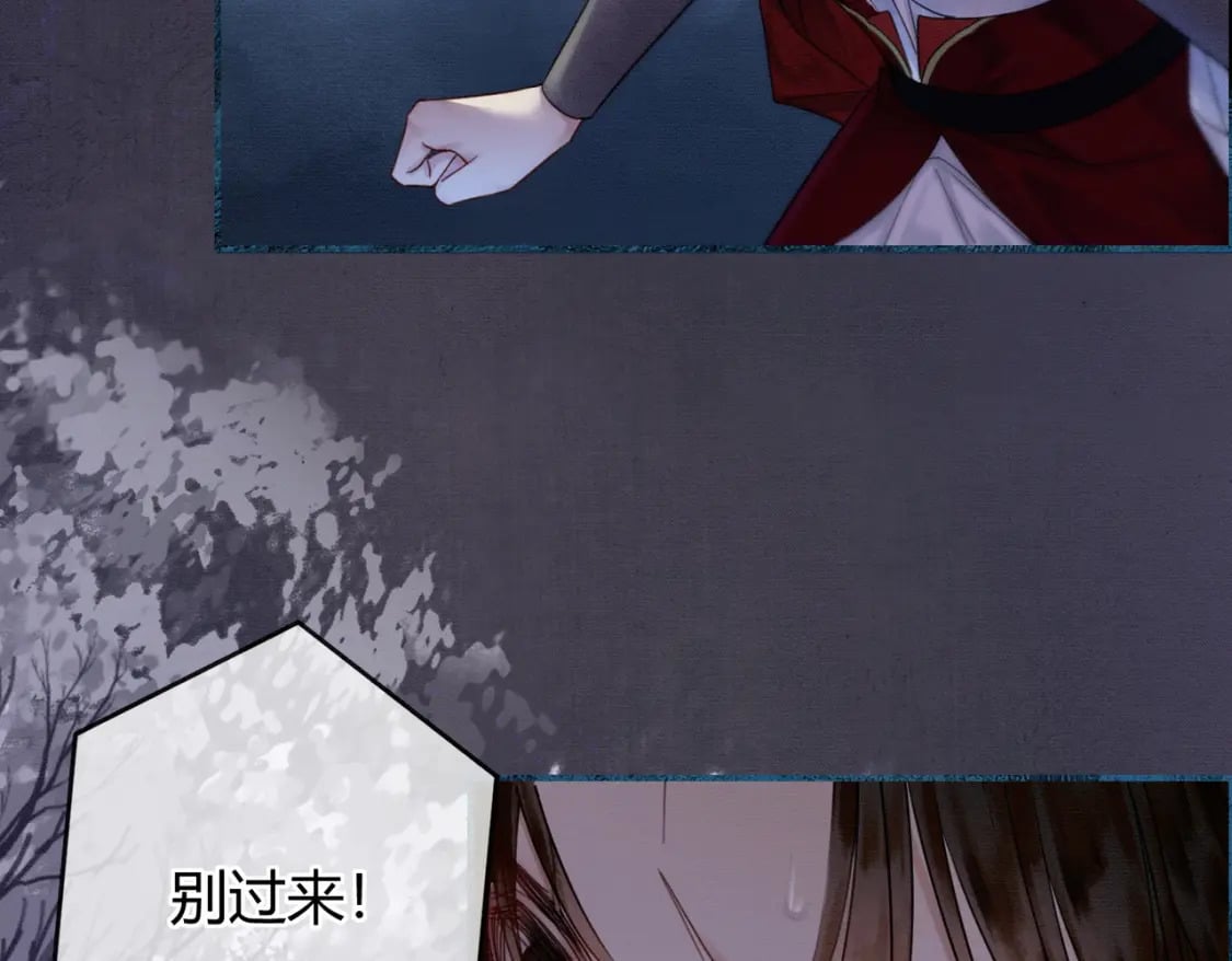 第20话 彻底失控？！8