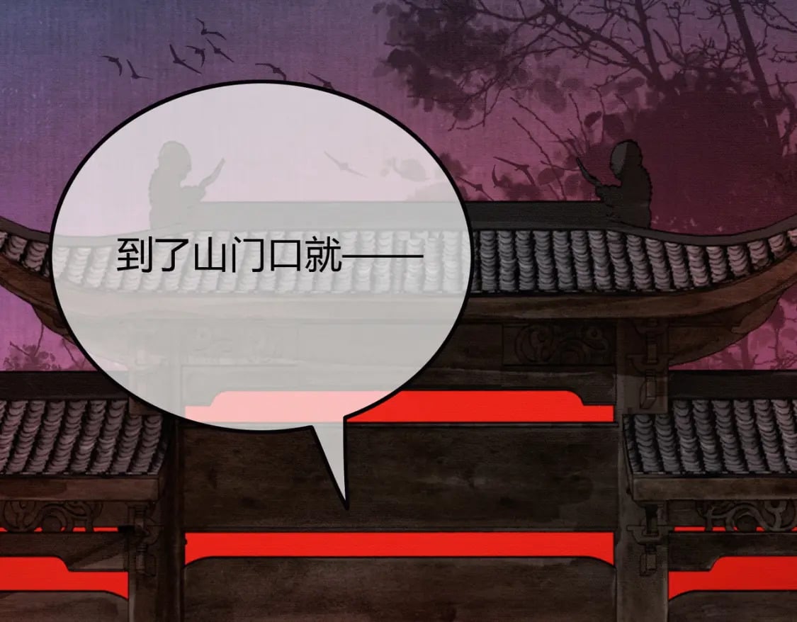 第26话 心疼28