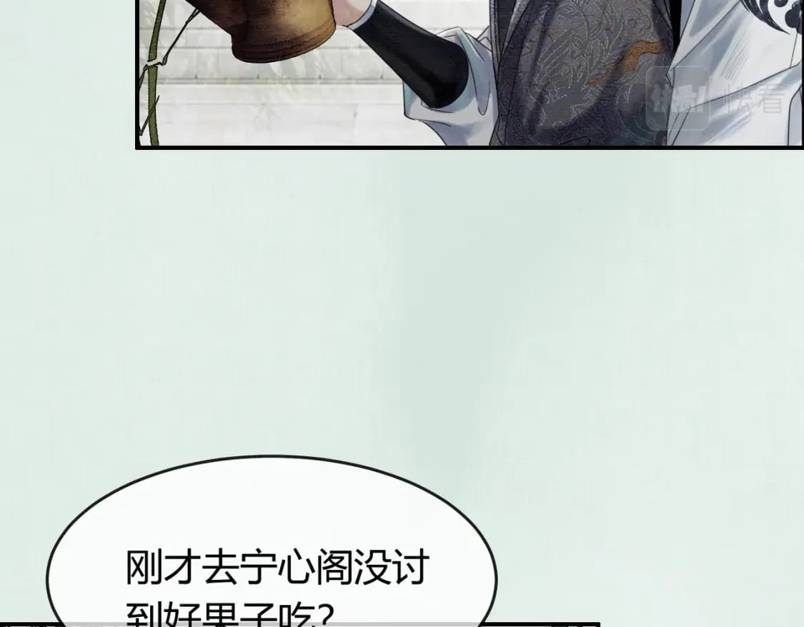 第27话 被偏爱的88