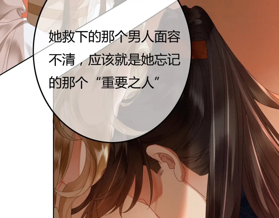 第40话 心魔再现65