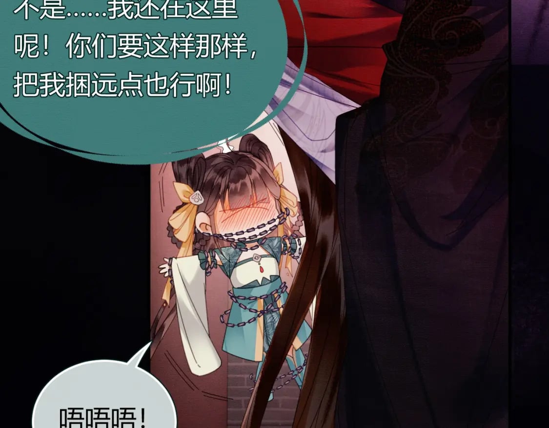 第37话 主动吻我48