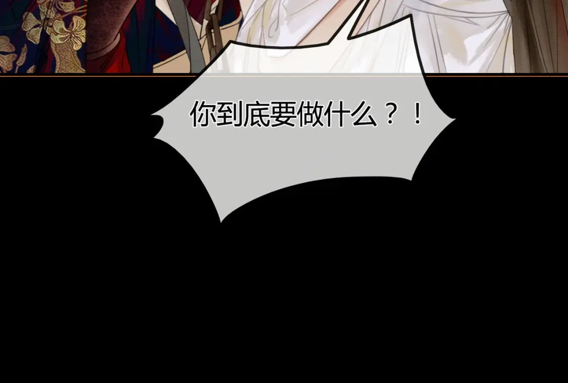 第1话 亲亲徒弟长歪了！130