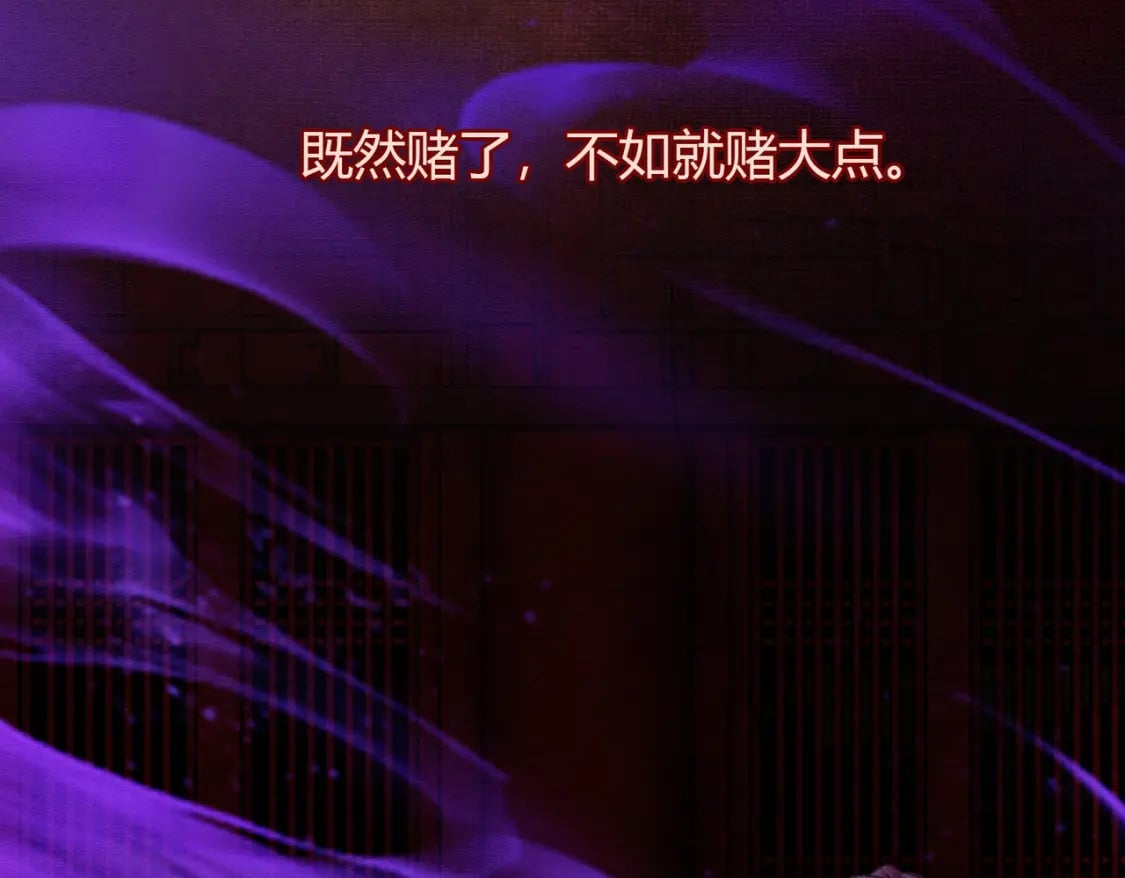 第8话 病娇徒弟的千层套路34