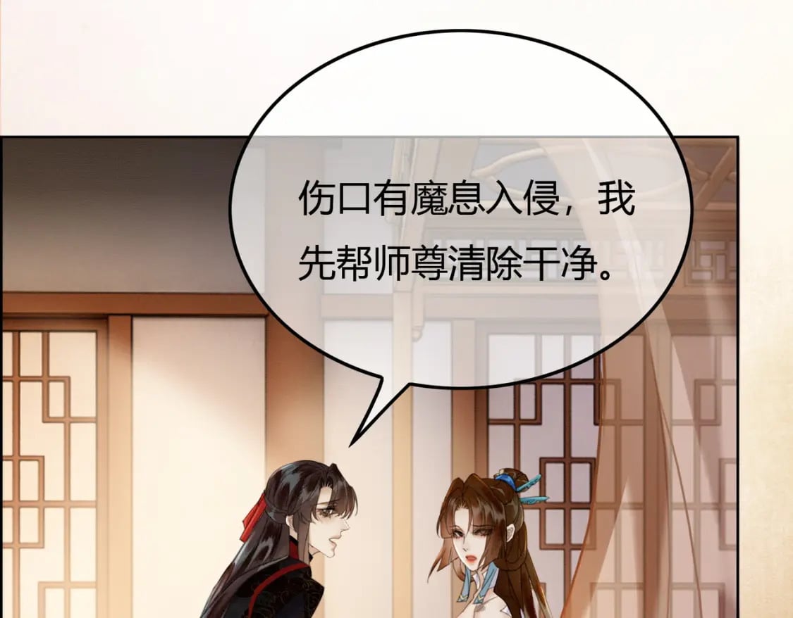 第35话 不择手段57