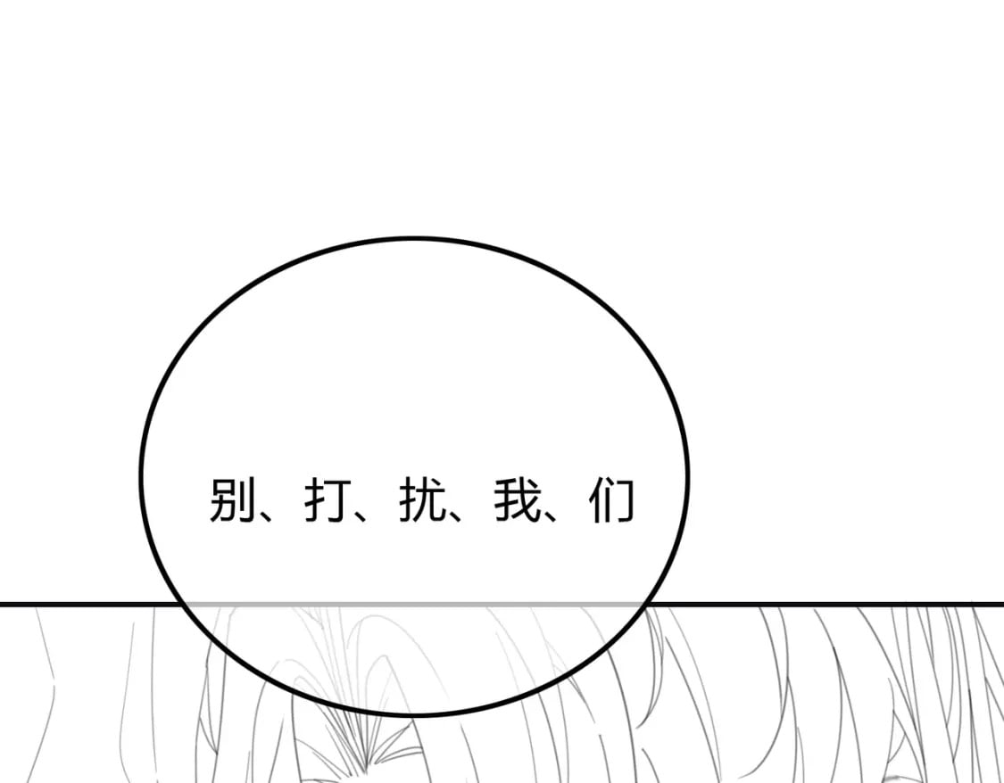 第26话 心疼104
