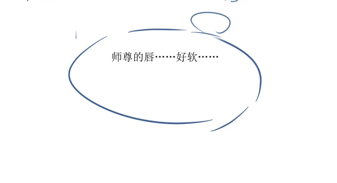 第40话 心魔再现111