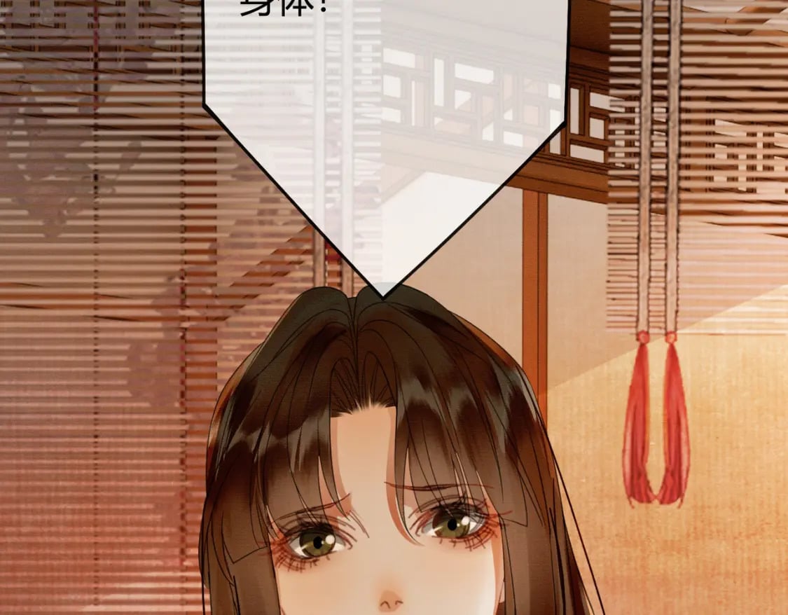 第41话 牵丝蛊36