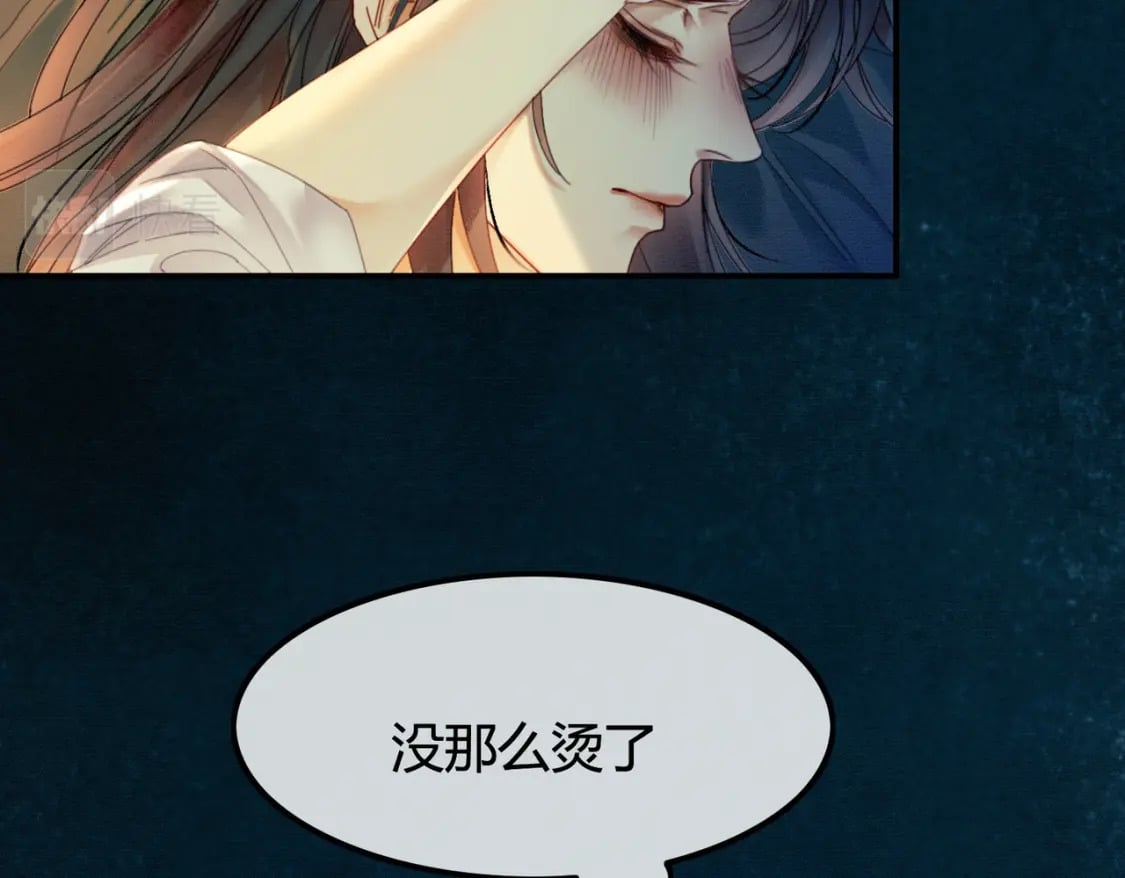 第15话 同床共枕23