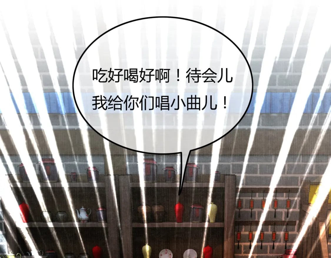 第40话 心魔再现67