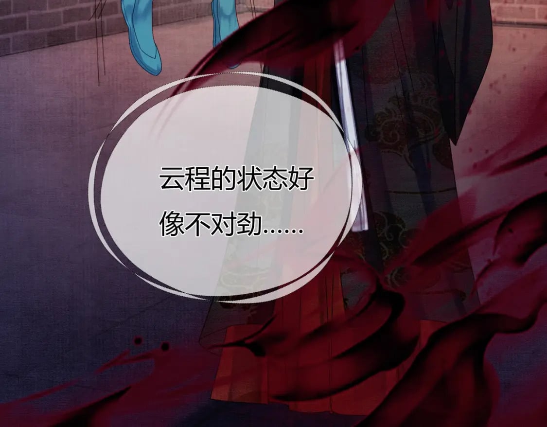 第37话 主动吻我6