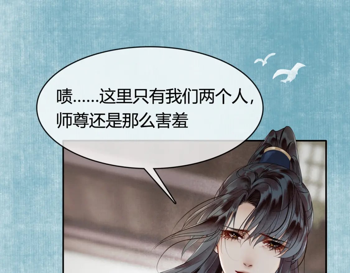 第21话 解除婚约？103