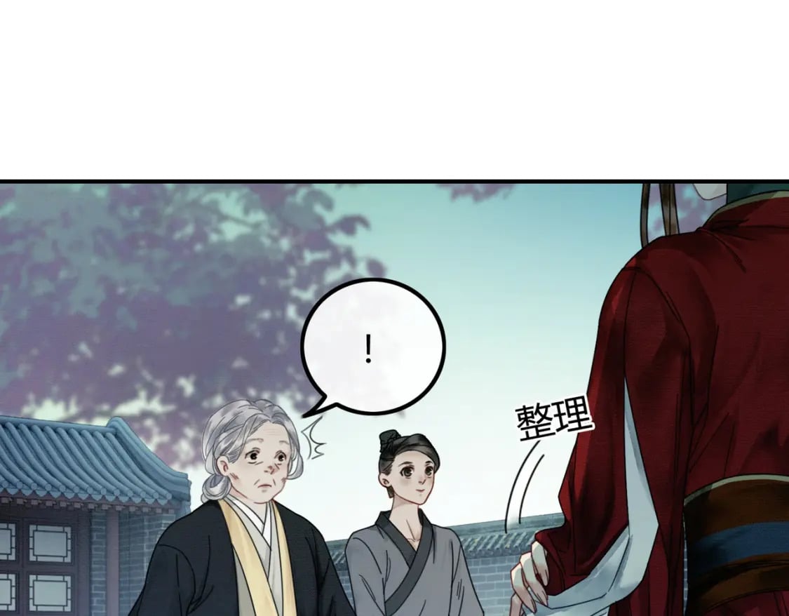 第15话 同床共枕53
