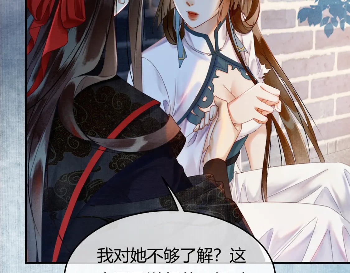 第35话 不择手段5
