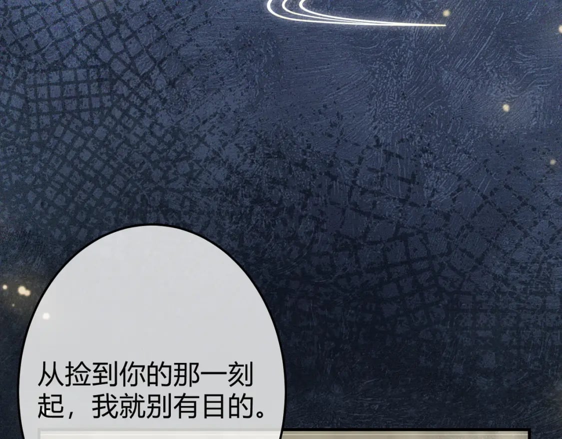 第23话 请束缚我吧9