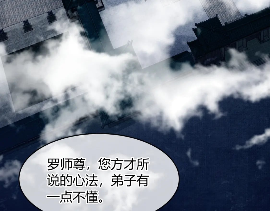 第5话 情敌见面26