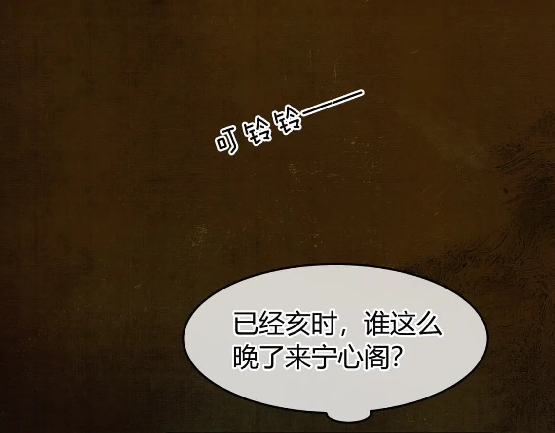 第5话 情敌见面54