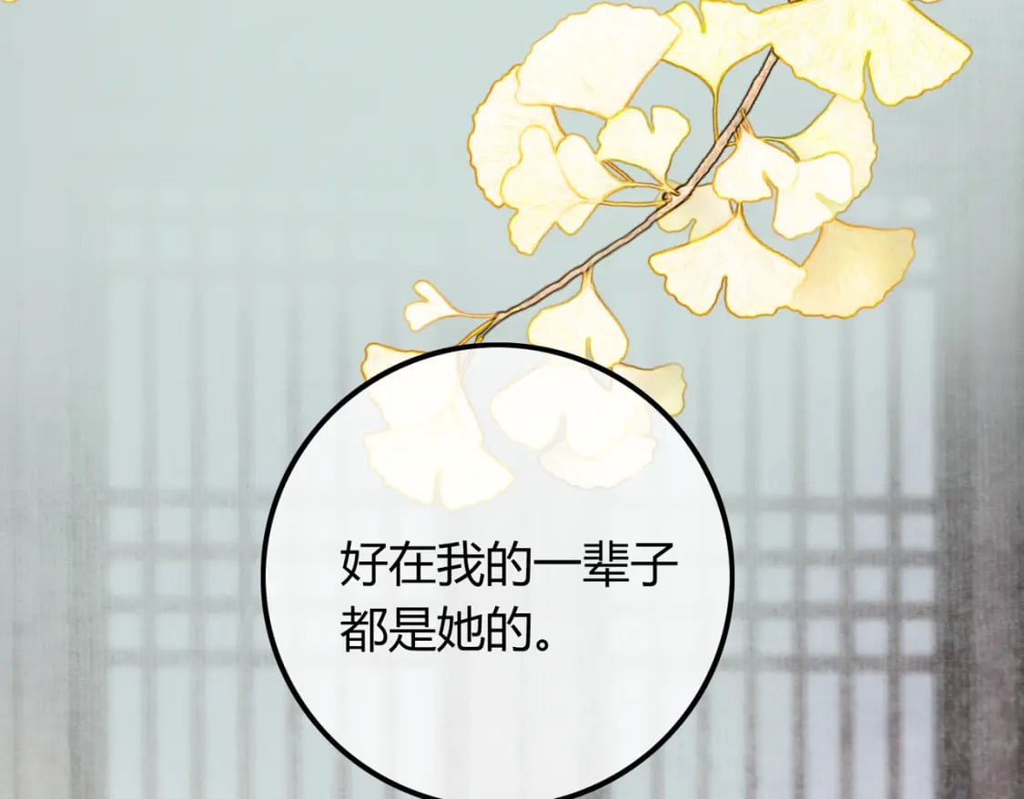 第24话 她的执念96