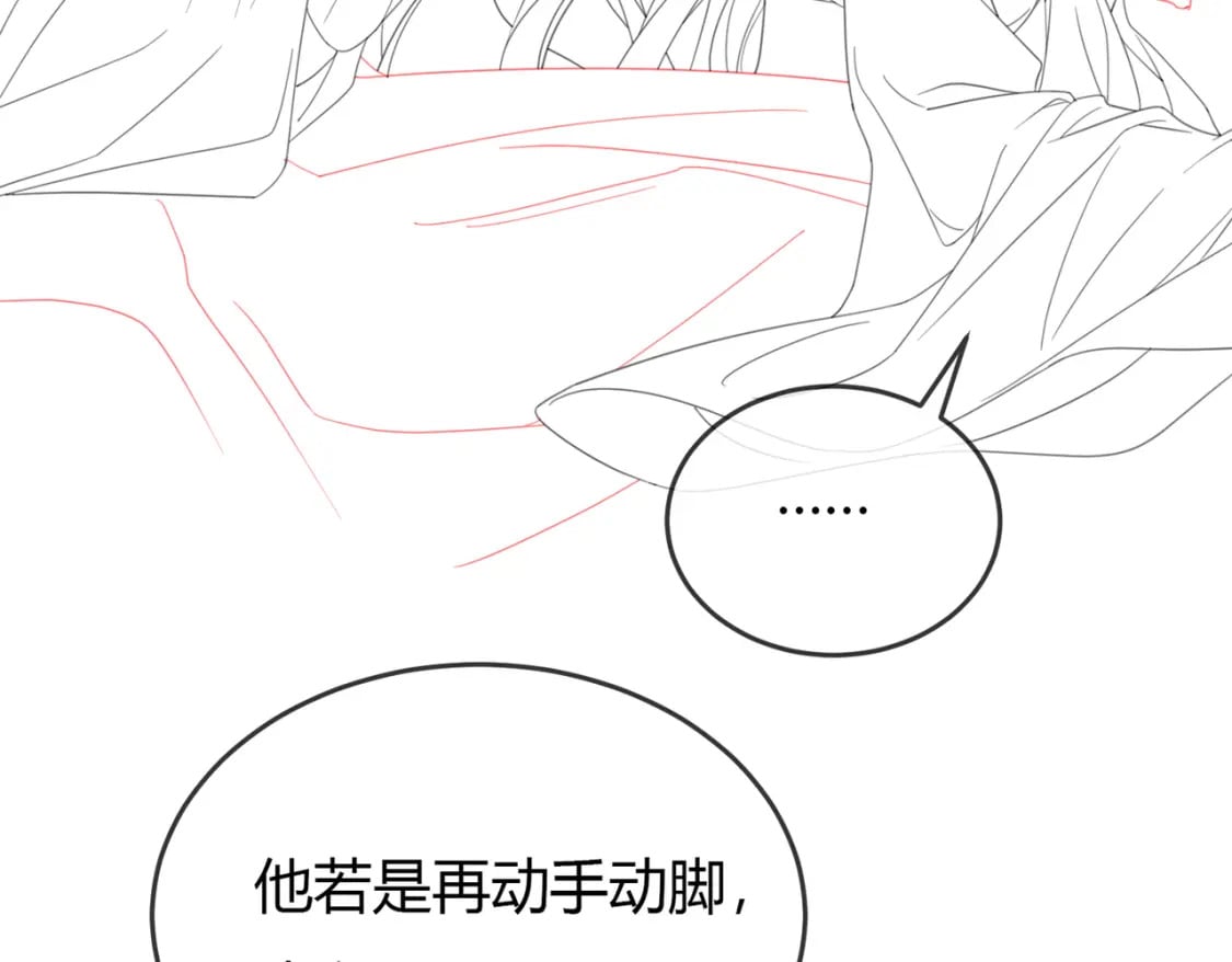 第13话 真相暴露？！110
