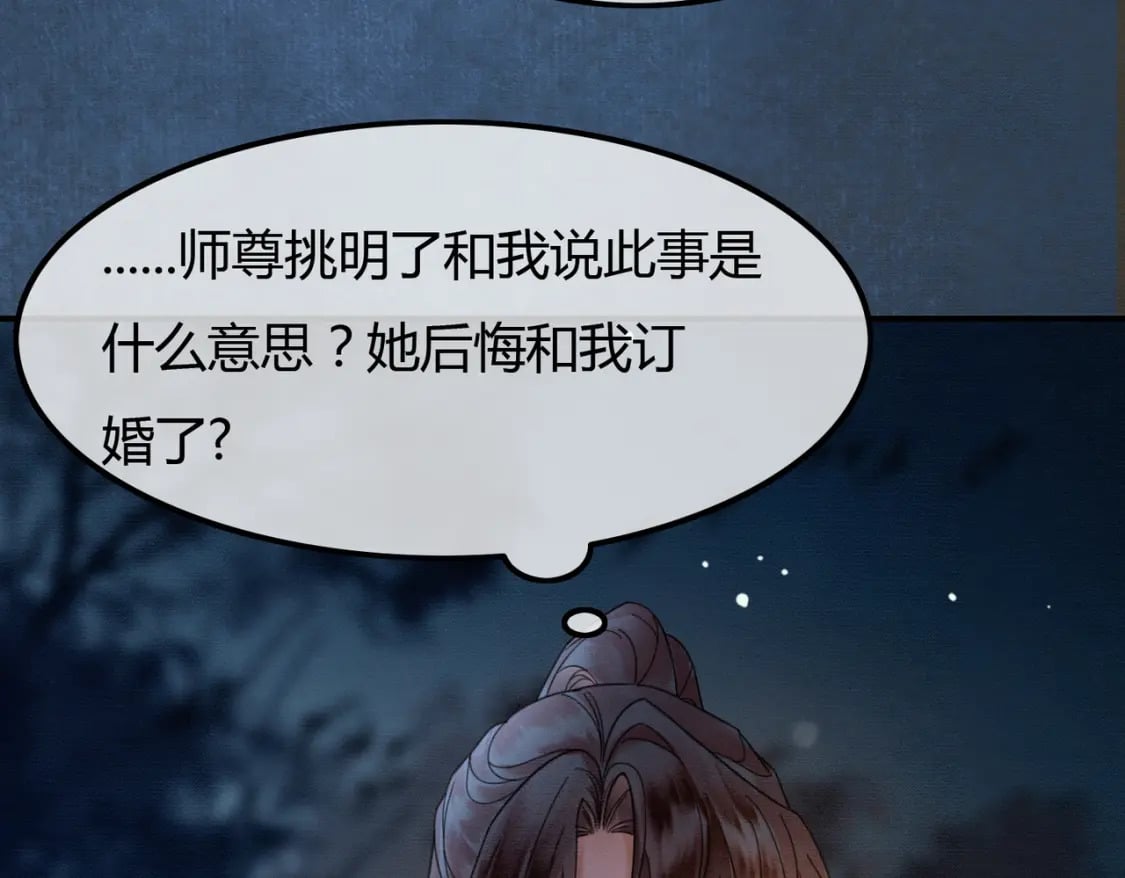 第19话 我亲爱的弟弟6