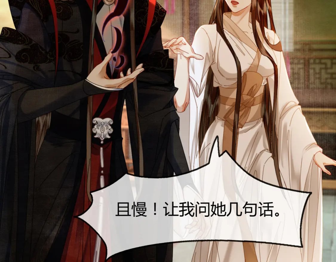 第39话 结界送助攻85