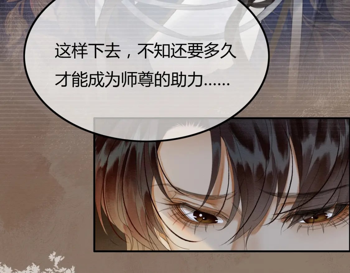 第28话 我的心上人48
